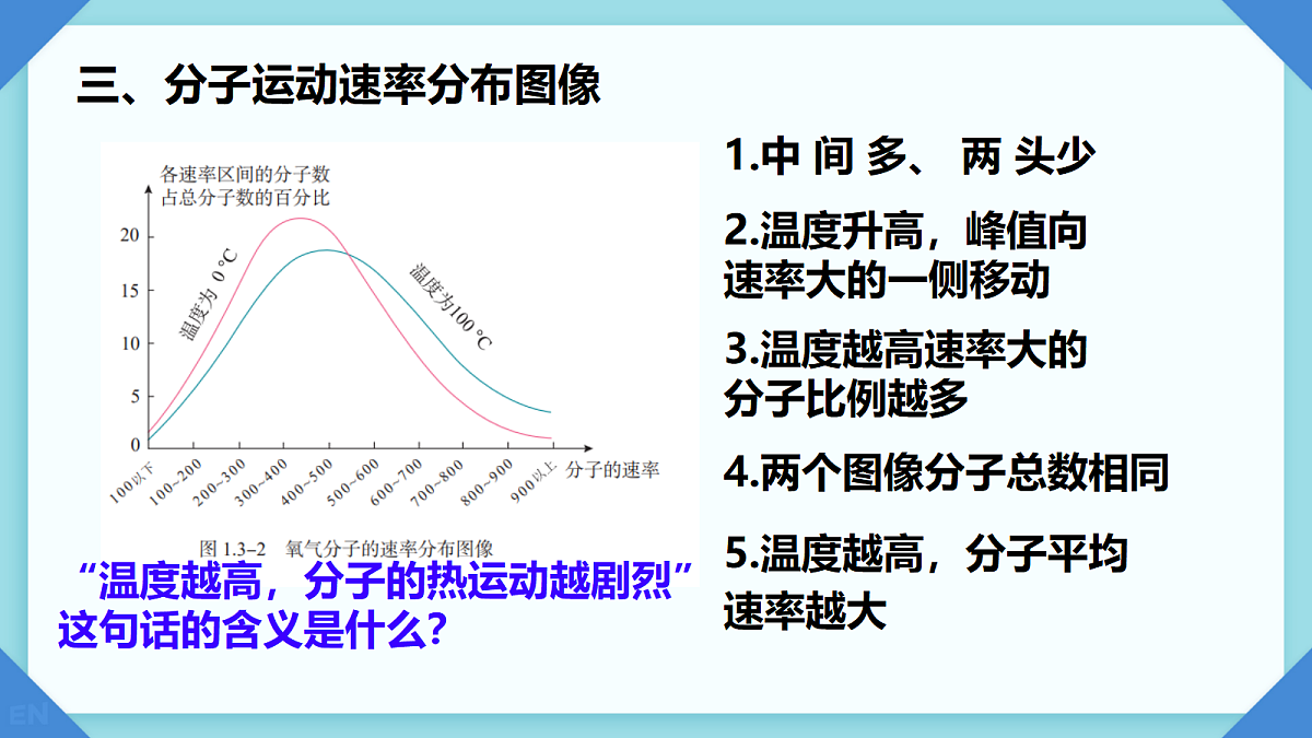 18243141第8页