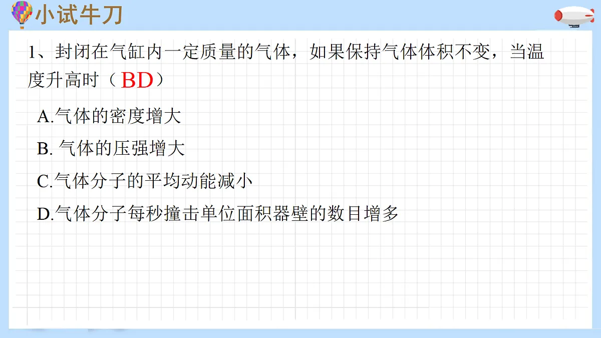18243142第3页