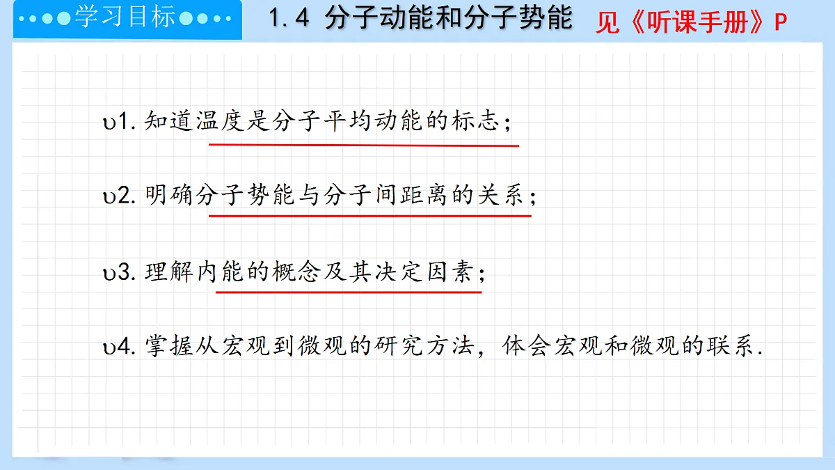 18243142第6页