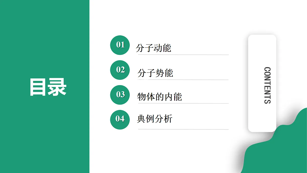 18243142第8页