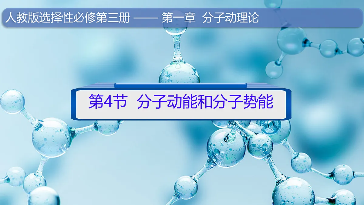 18243145第1页