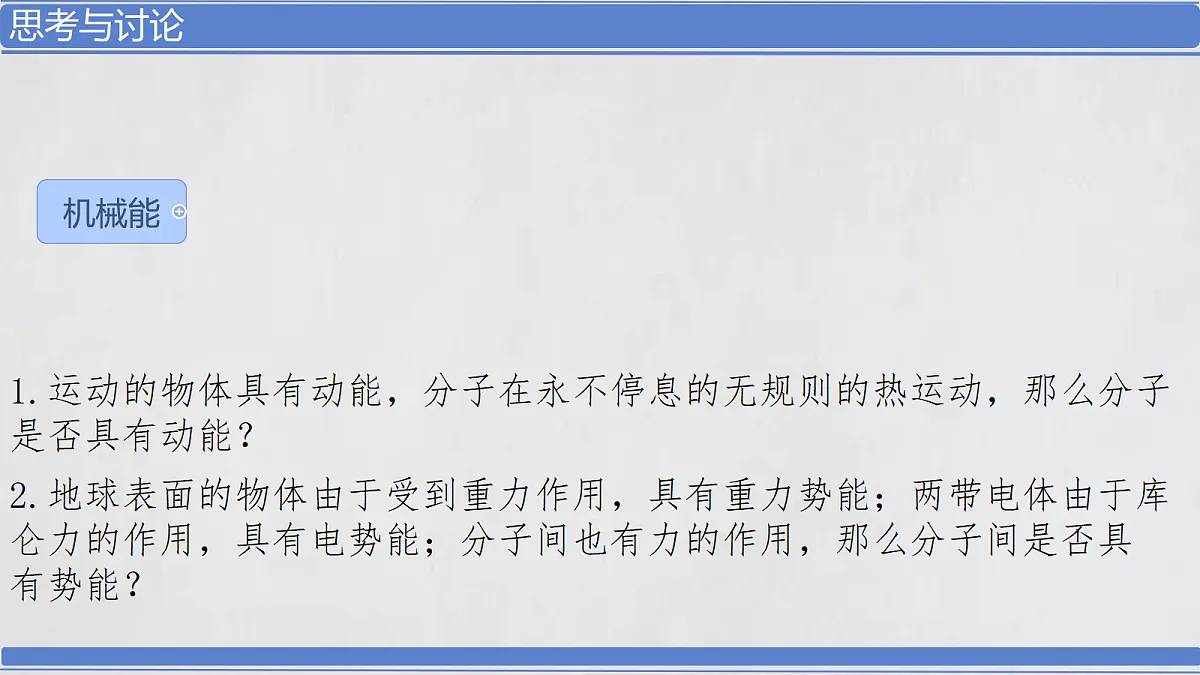 18243145第2页