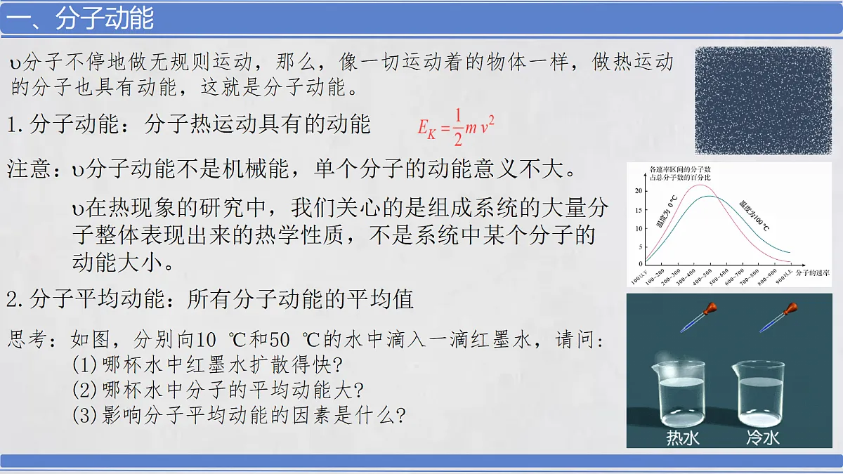 18243145第3页