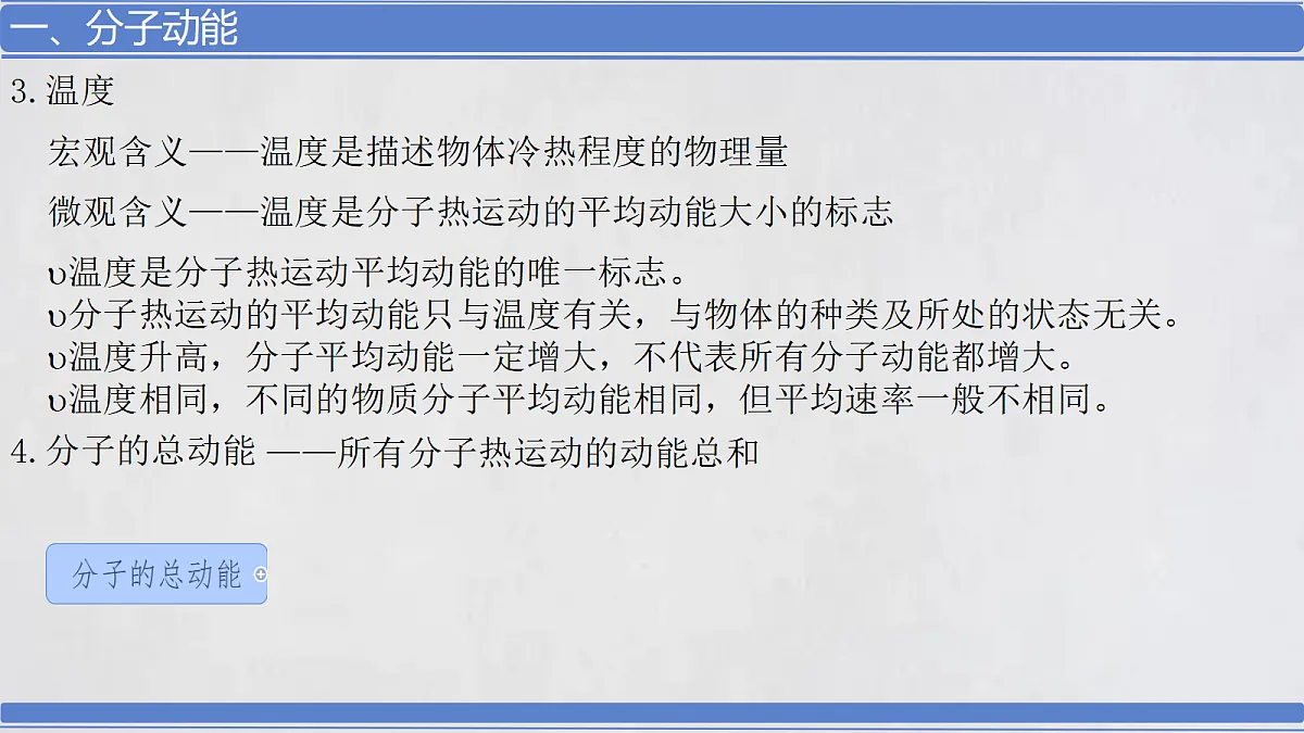18243145第4页