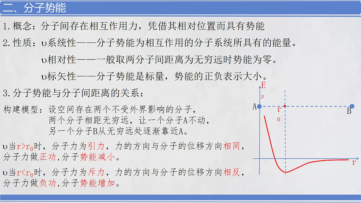 18243145第5页