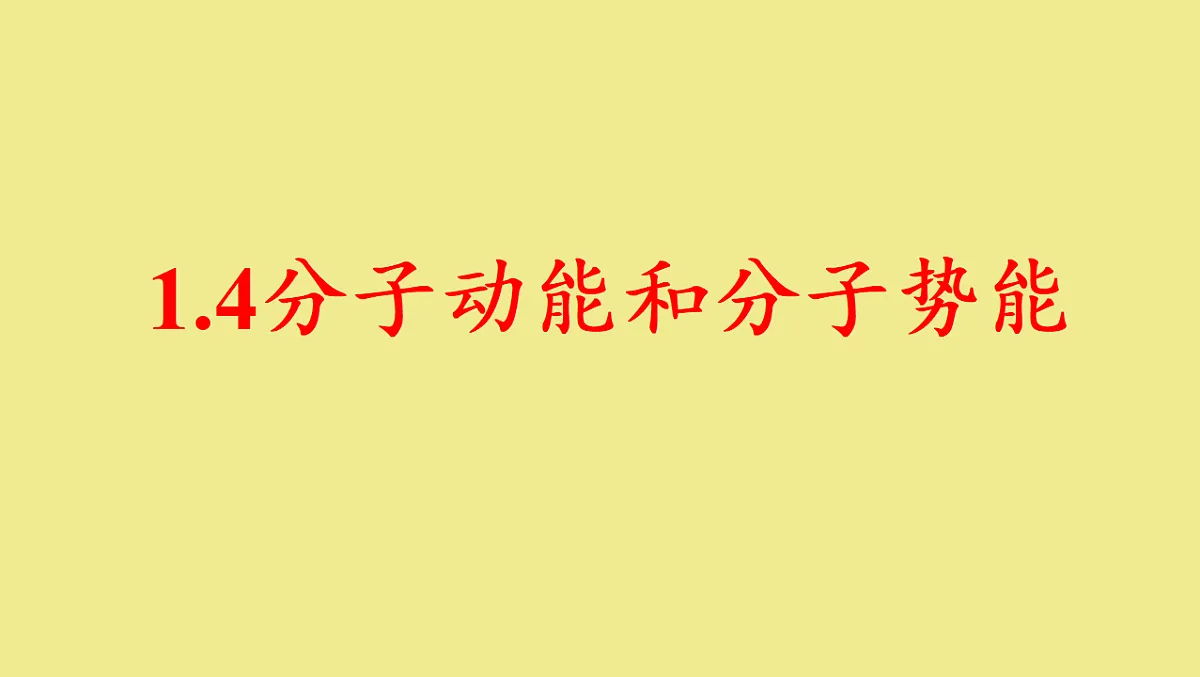 18243146第1页