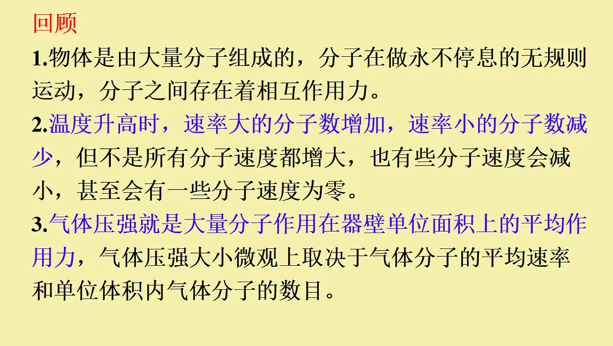 18243146第2页