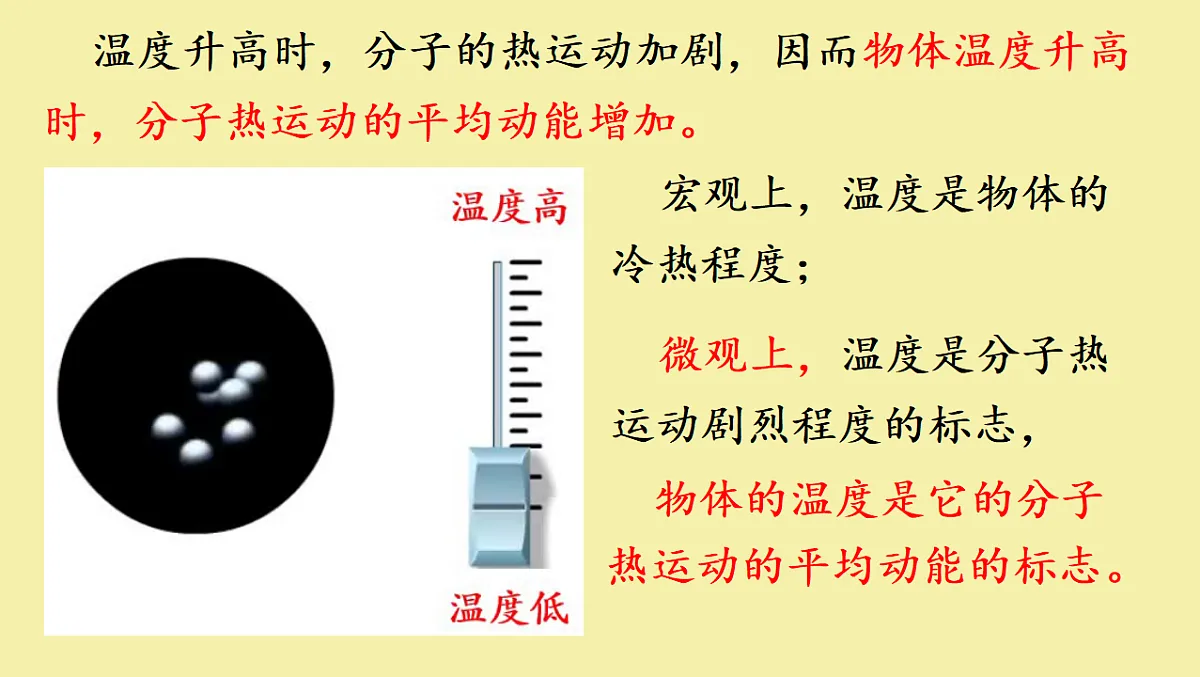 18243146第6页