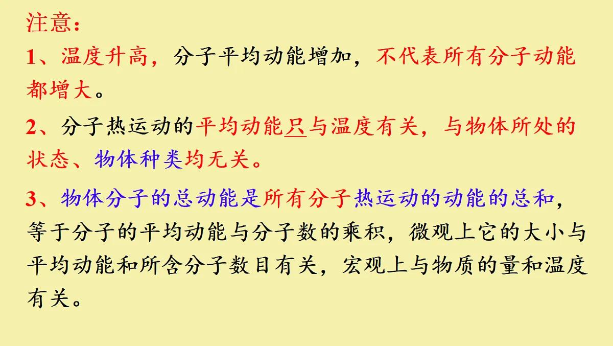 18243146第7页
