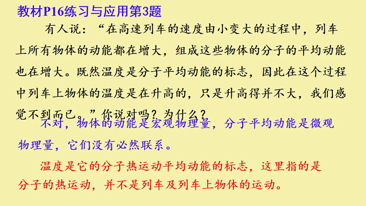 18243146第8页