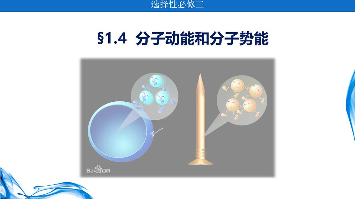 18243148第1页