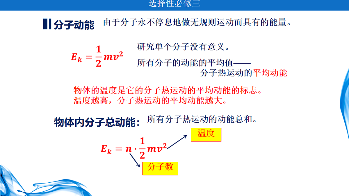 18243148第3页