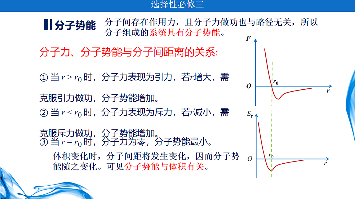 18243148第4页
