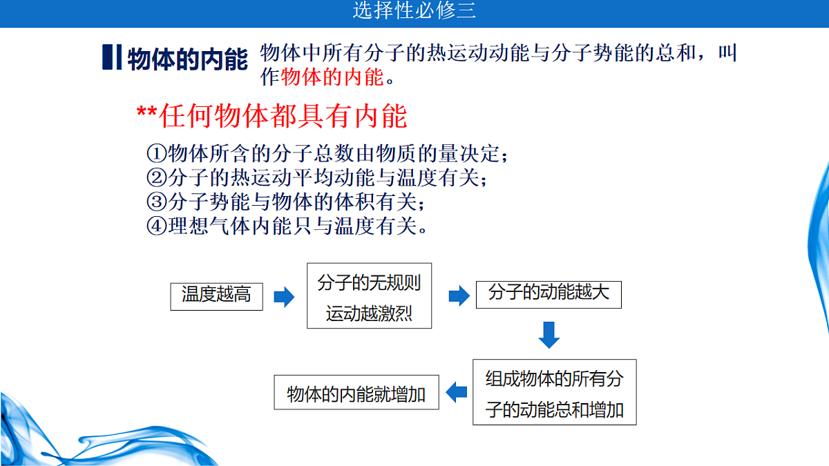 18243148第5页
