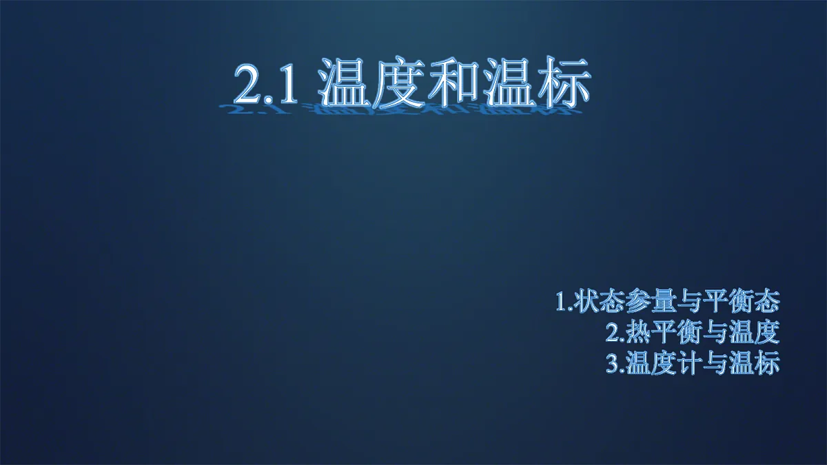 18243151第1页