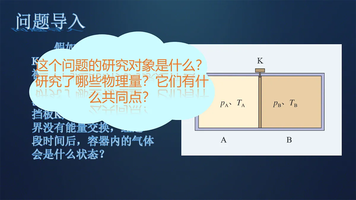 18243151第2页