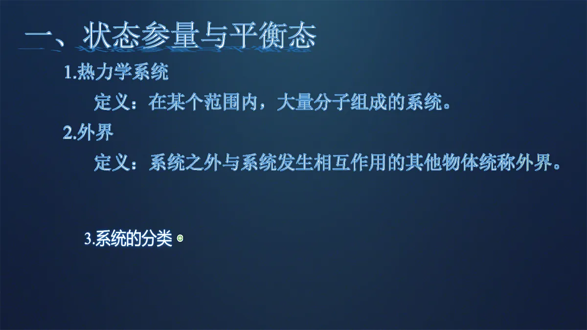18243151第3页
