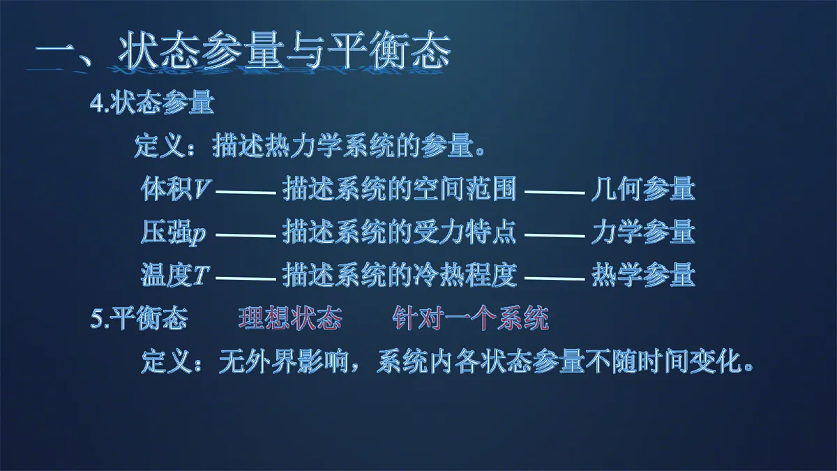 18243151第4页
