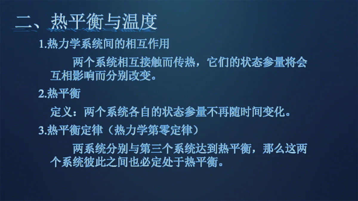 18243151第5页