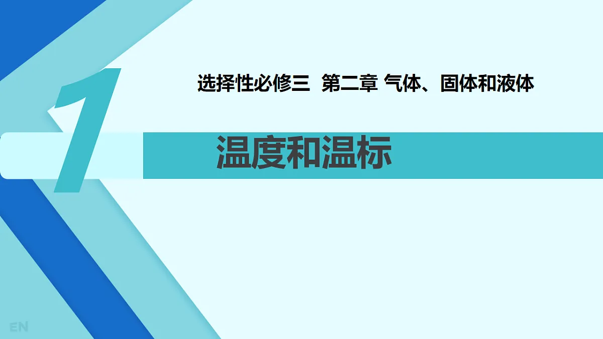 18243152第1页