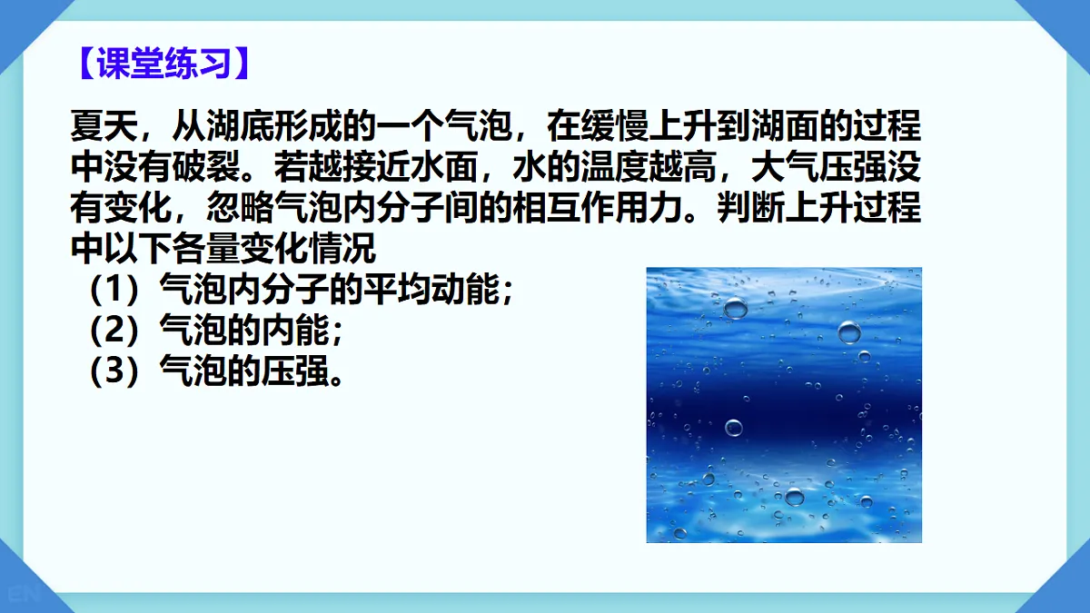 18243152第2页