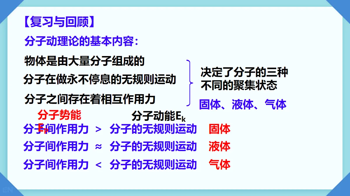 18243152第3页