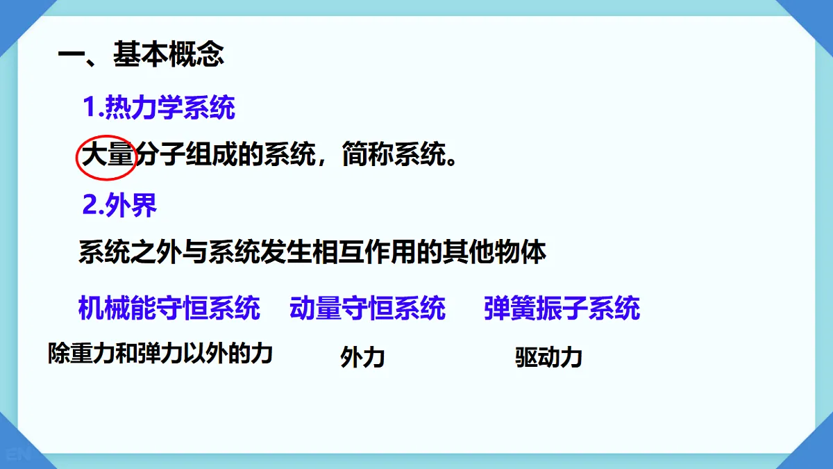 18243152第5页