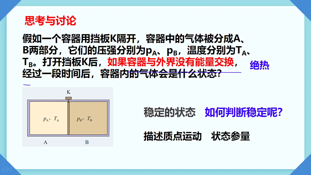 18243152第6页