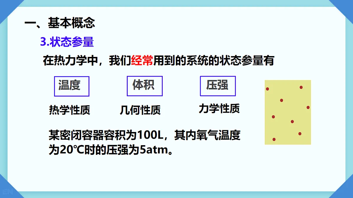 18243152第7页