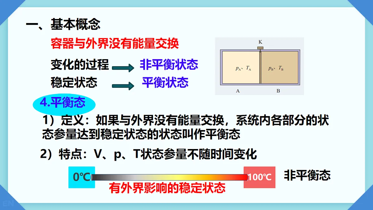 18243152第8页
