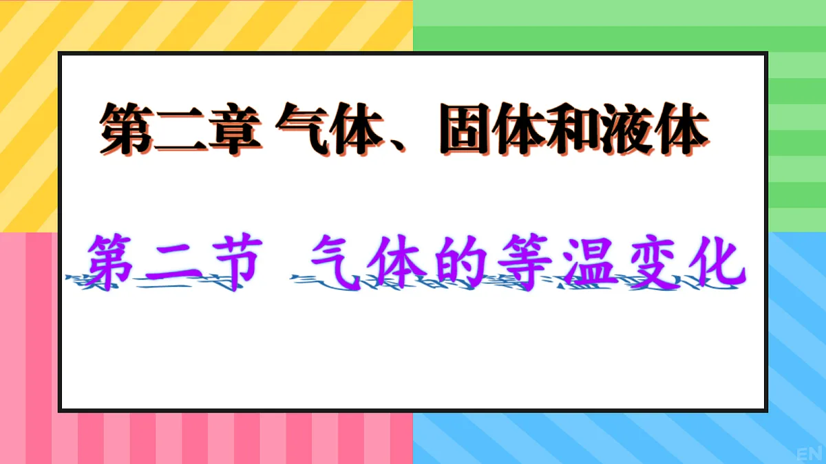 18243154第3页