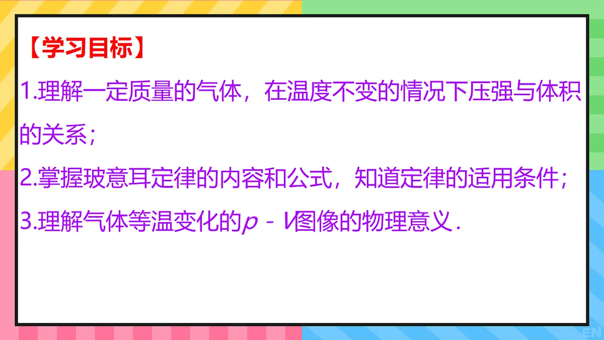 18243154第4页