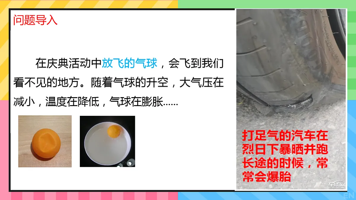 18243154第5页