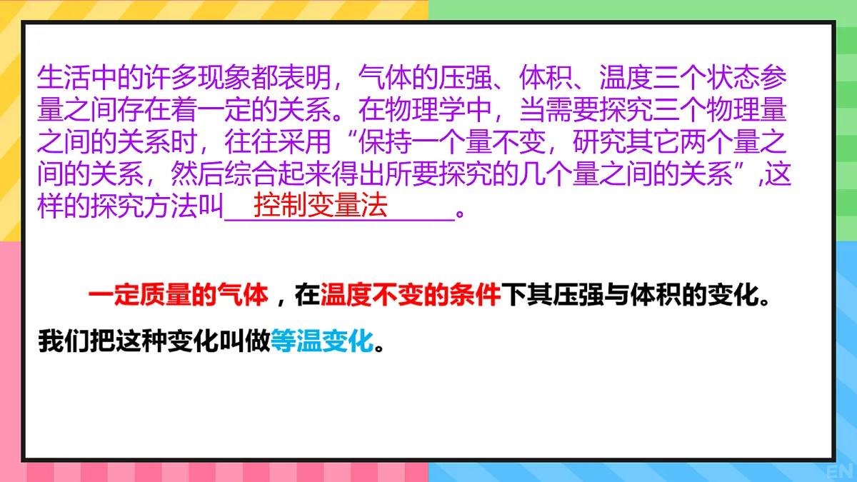 18243154第6页