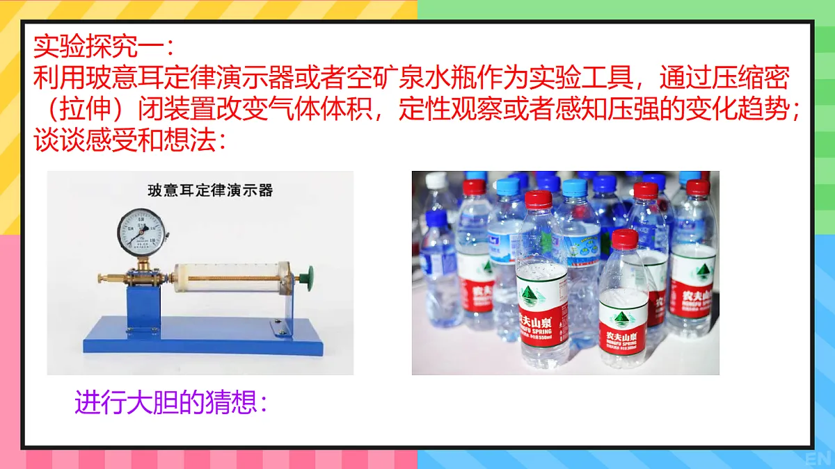 18243154第7页