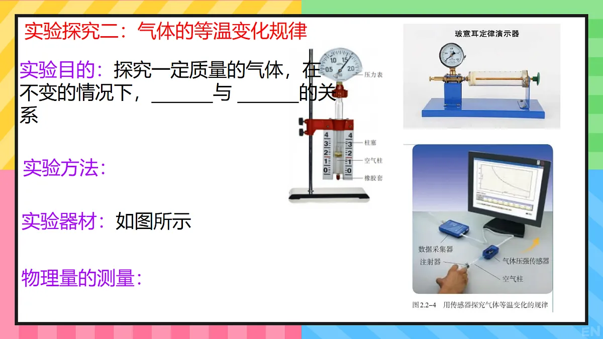 18243154第8页