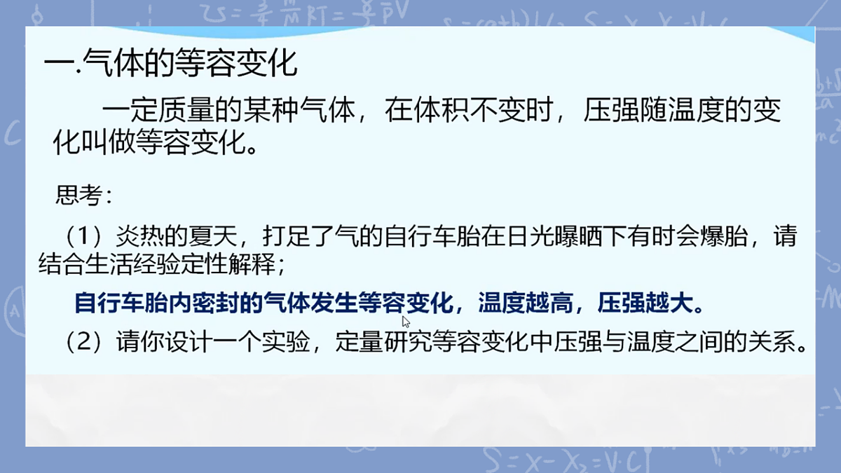 18243158第3页