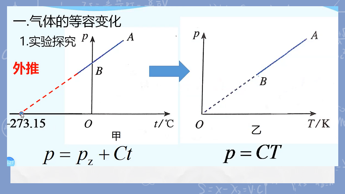 18243158第7页