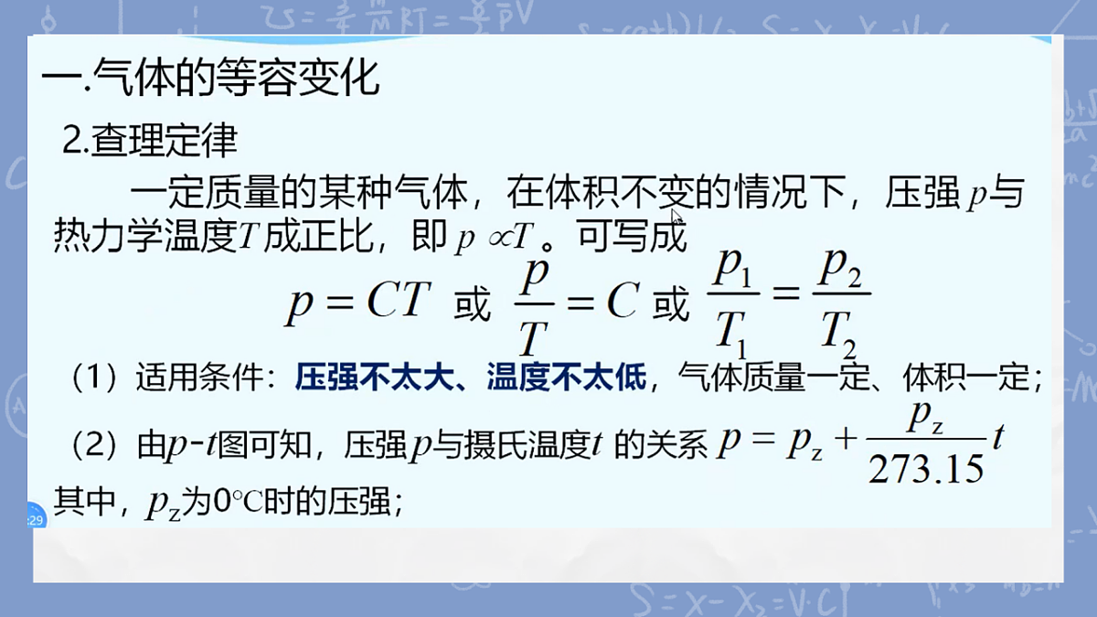 18243158第8页