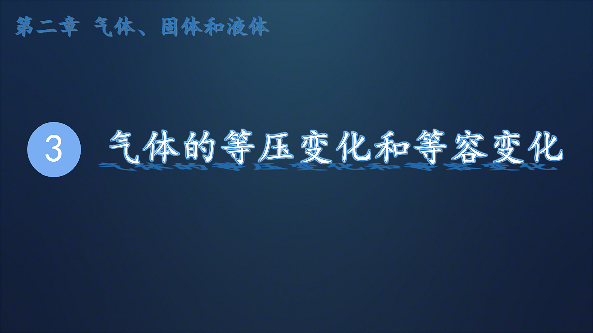 18243159第1页