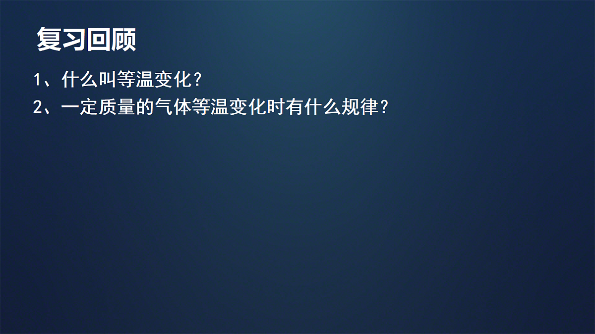 18243159第2页