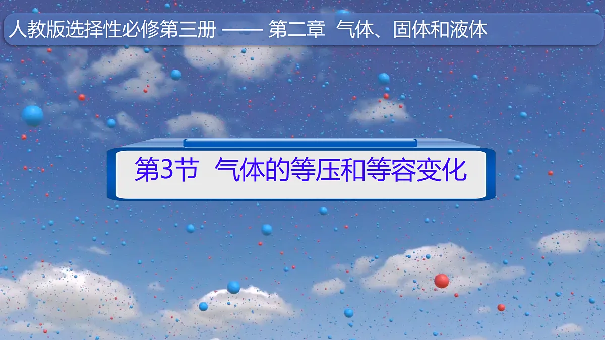 18243162第1页