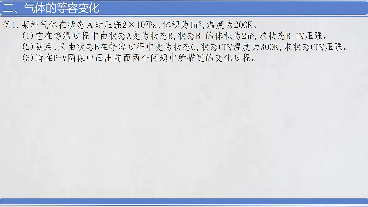 18243162第5页