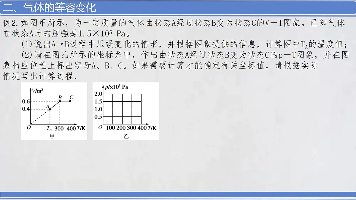 18243162第6页