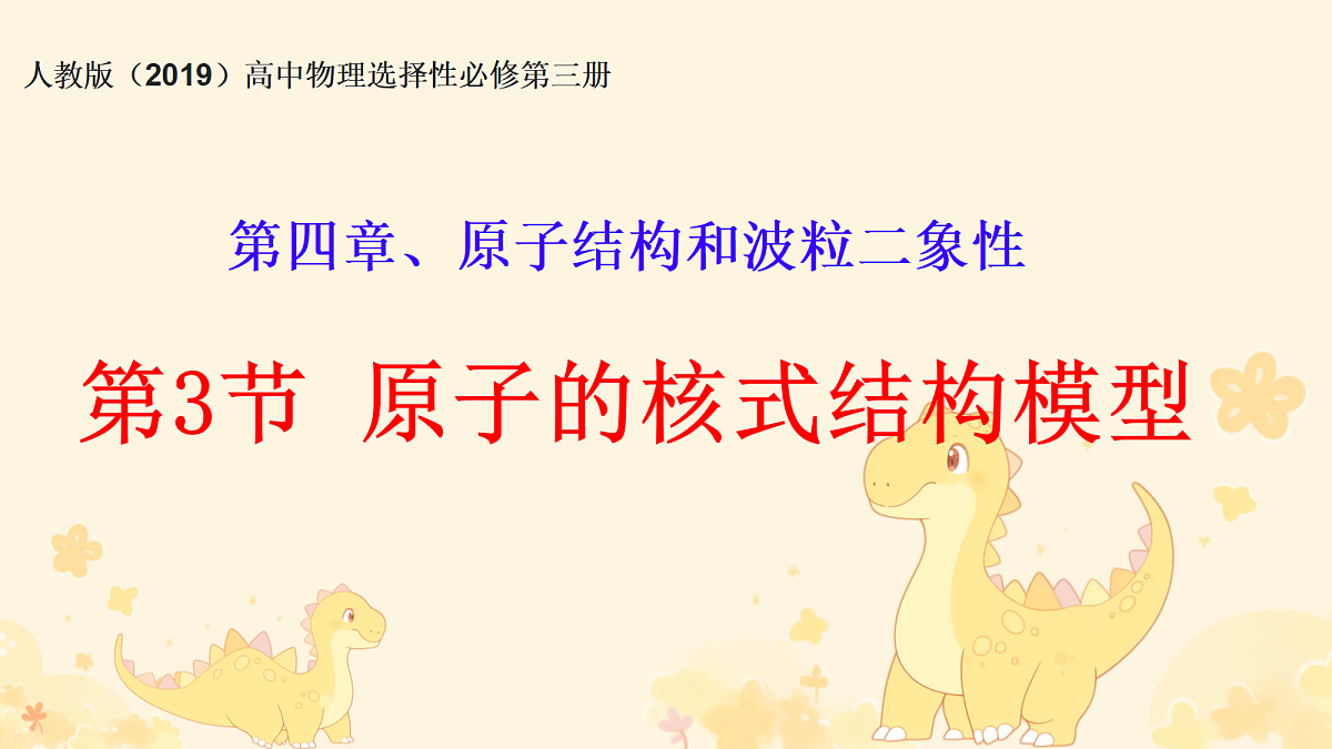 18243189第1页