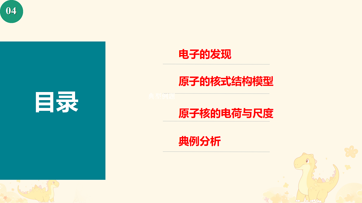 18243189第2页