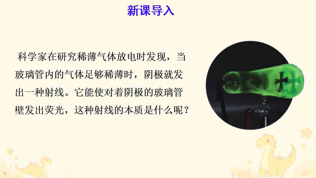 18243189第3页