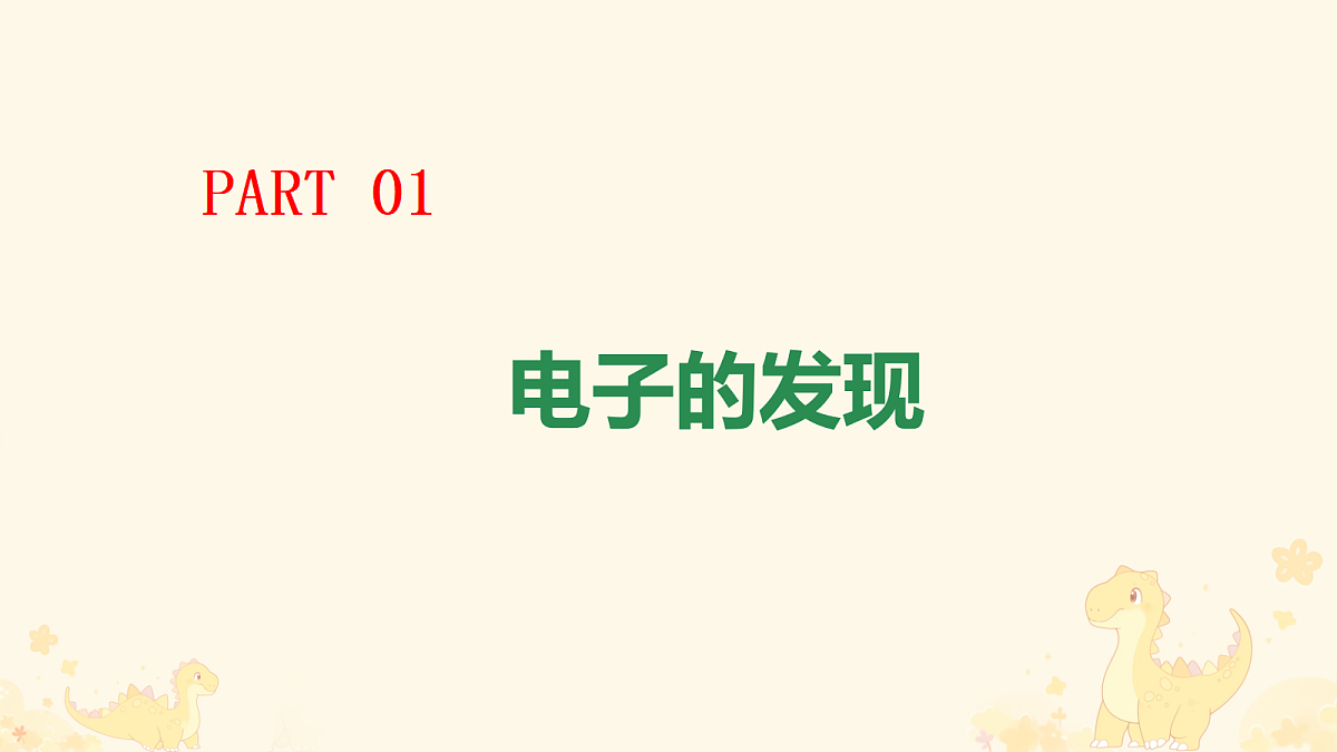 18243189第4页
