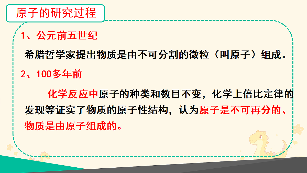 18243189第5页