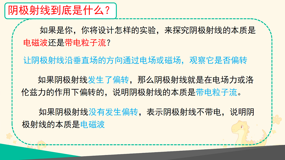 18243189第8页